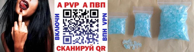 где купить наркоту  Будённовск  Alpha-PVP VHQ 