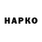 Наркотические марки 1,8мг Que Coo
