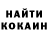 ЭКСТАЗИ XTC Kadal Bunting