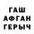 APVP СК КРИС Shirua