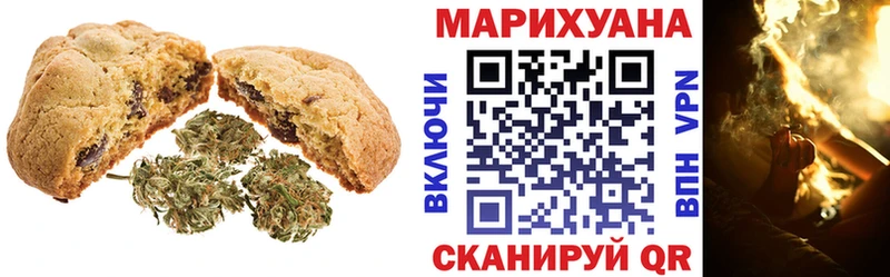 Печенье с ТГК конопля  KRAKEN   это клад  Будённовск 