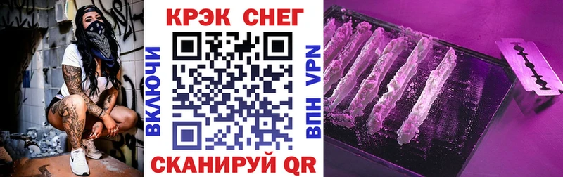 OMG рабочий сайт  Будённовск  COCAIN 98% 