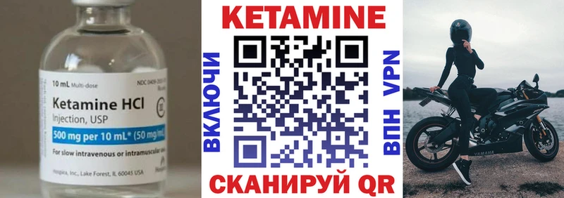 КЕТАМИН VHQ  дарнет шоп  omg как зайти  Будённовск 