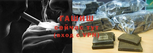 шишки Баксан