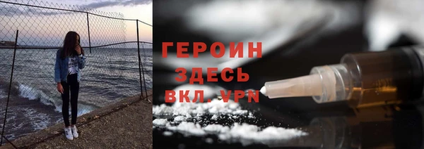 стаф Сафоново