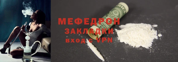 меф Балабаново