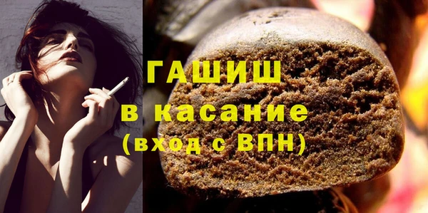шишки Баксан