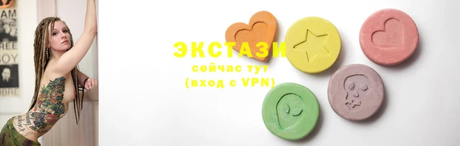 шишки Баксан
