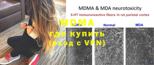 меф Балабаново