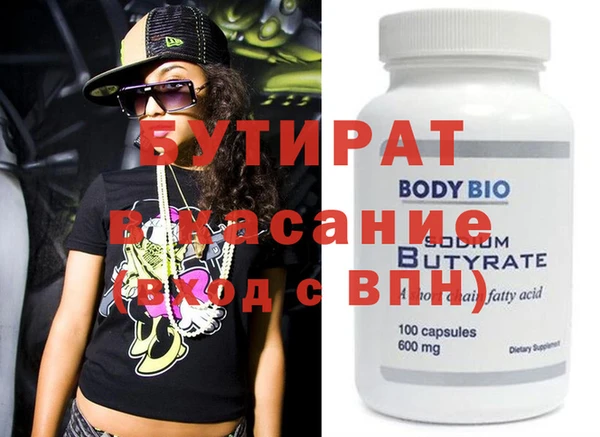 шишки Баксан