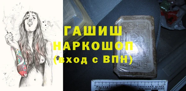 ALPHA PVP Саяногорск