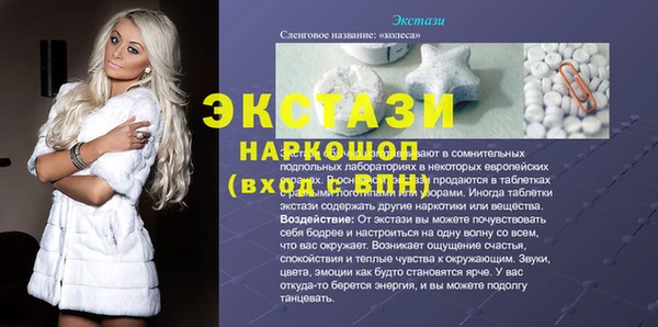 меф Балабаново
