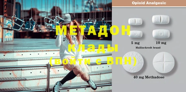 шишки Баксан