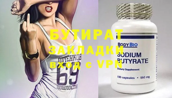 меф Балабаново