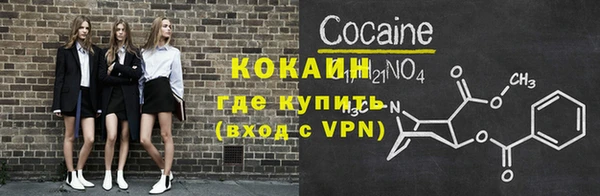меф Балабаново