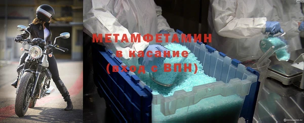 шишки Баксан