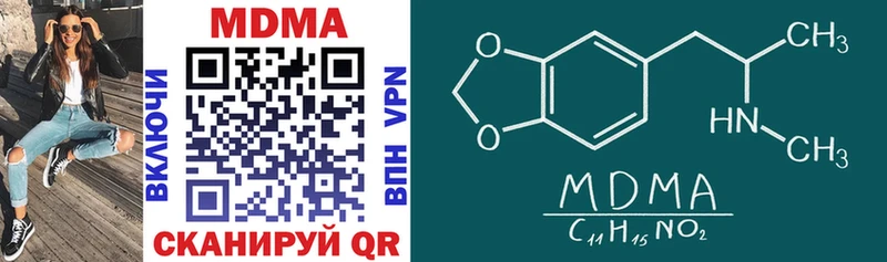 MDMA VHQ  закладка  mega как войти  Будённовск 
