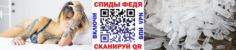 Первитин мет  Будённовск 
