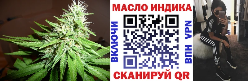 купить закладку  Будённовск  Дистиллят ТГК вейп с тгк 